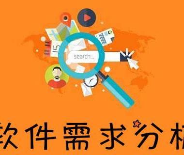 郑州软件APP开发郑州网站建设选河南软多信息技术