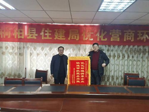 河南桐柏优化软环境释放新动能中国县域经济报