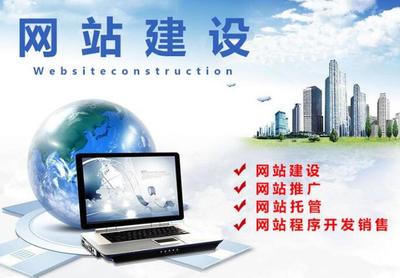 吉林网站建设-河南易网集团-营销型网站建设