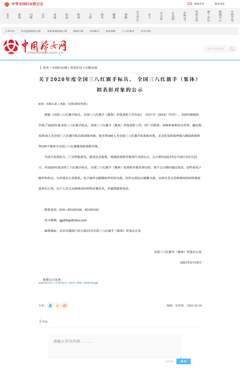 河南省郑州市二七区樱桃沟开发管理委员会