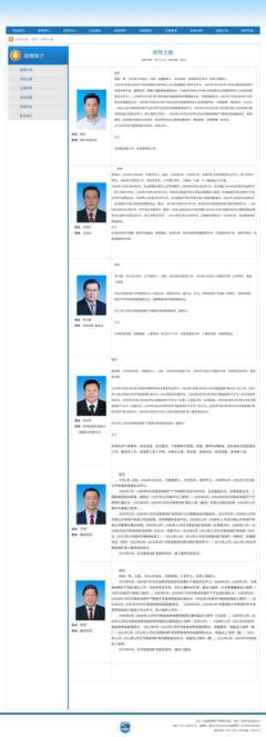 河南省地质矿产勘查开发局
